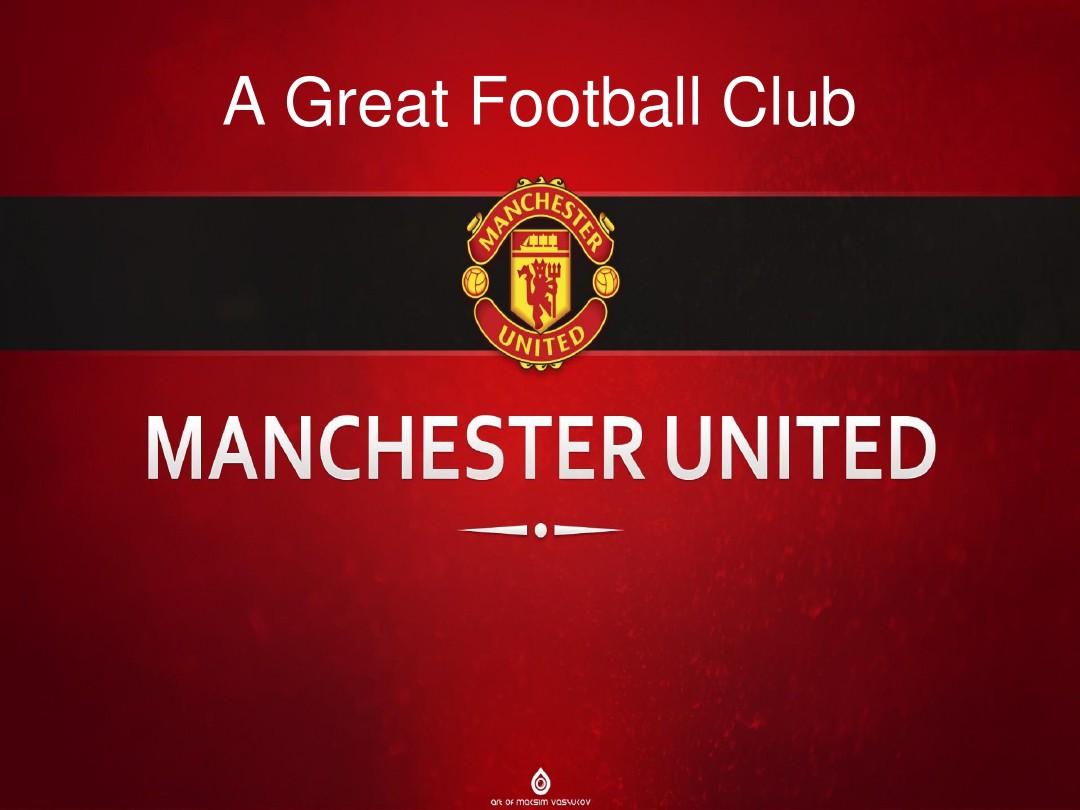 德国队的实 德国队的实